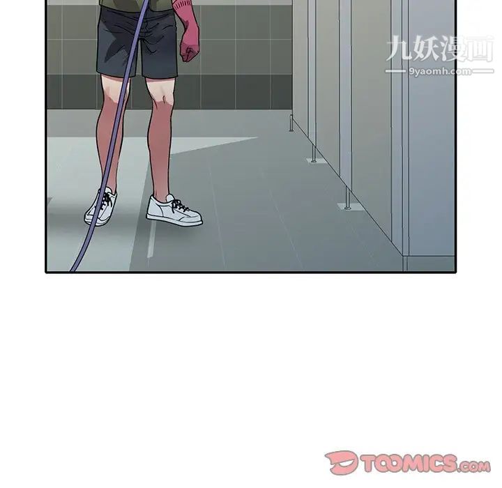 我的继妹好善良第13话