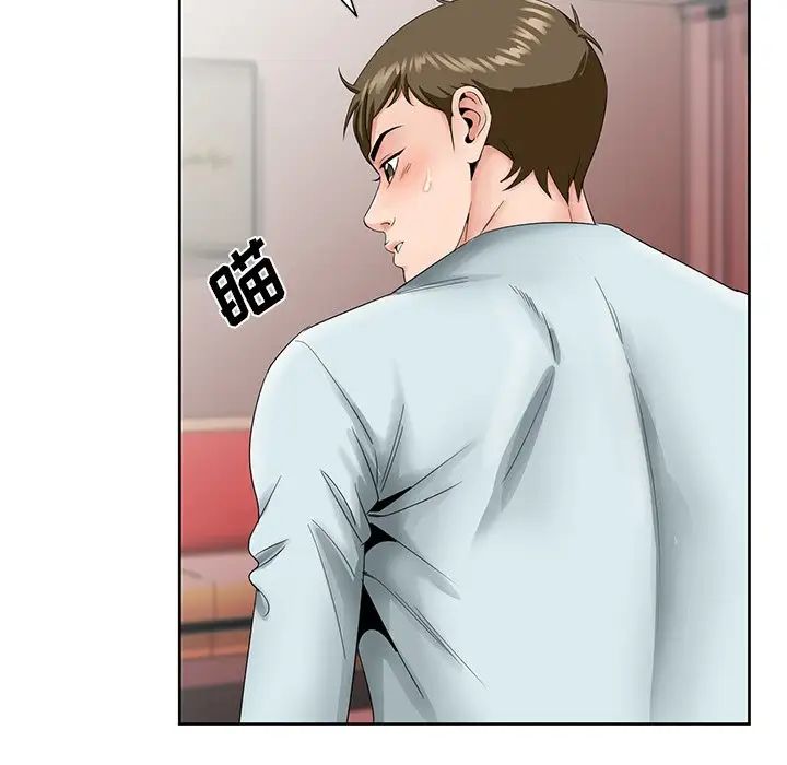 哥哥怀中的初恋第29话