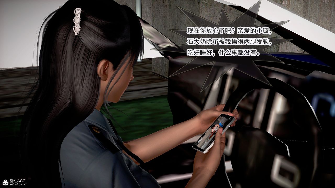 [3D]冰峰魔恋第10话