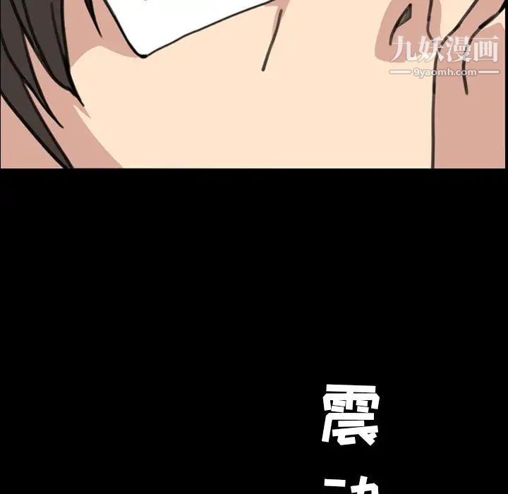 今天有空吗?第18话