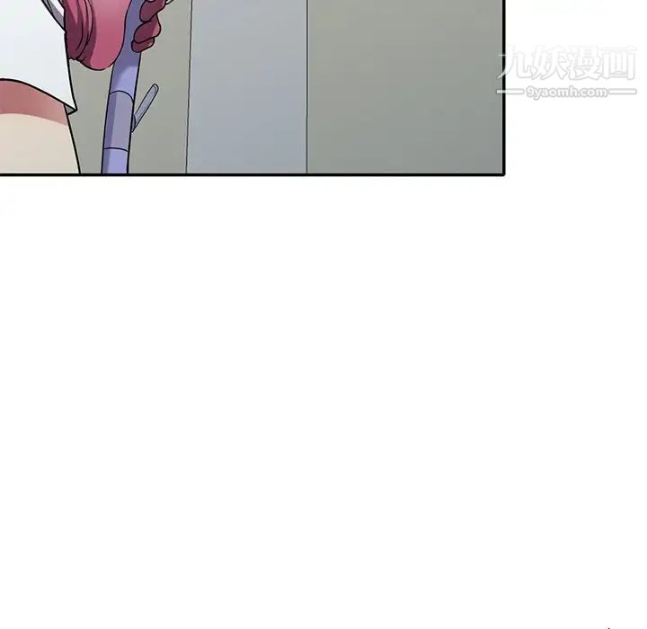 我的繼妹好善良第13話