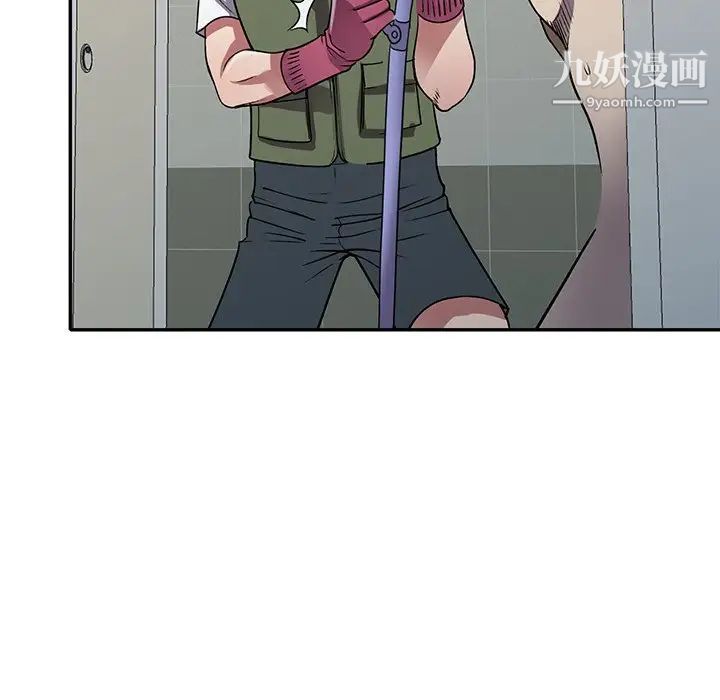 我的继妹好善良第13话