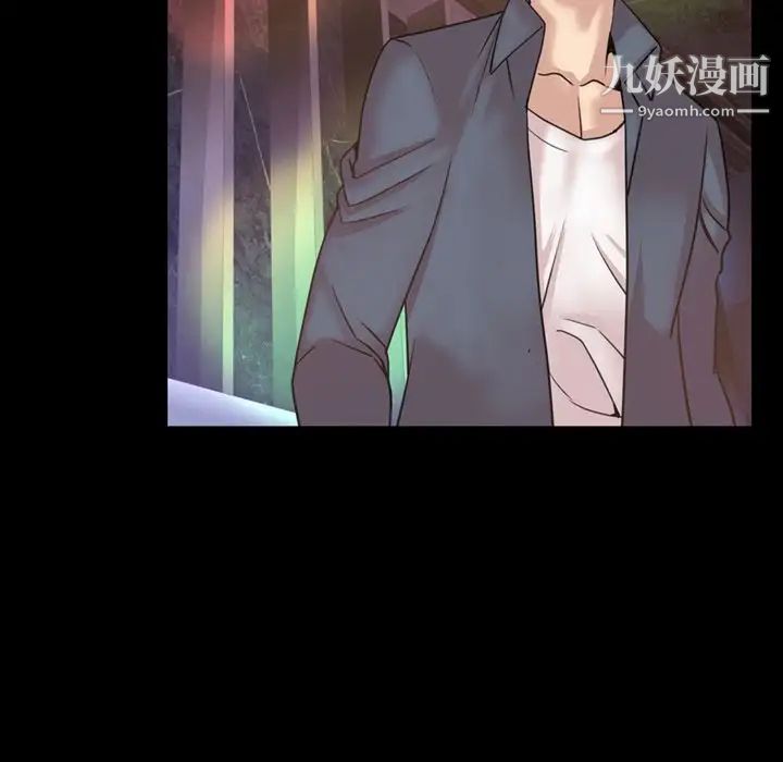 今天有空吗？第18话