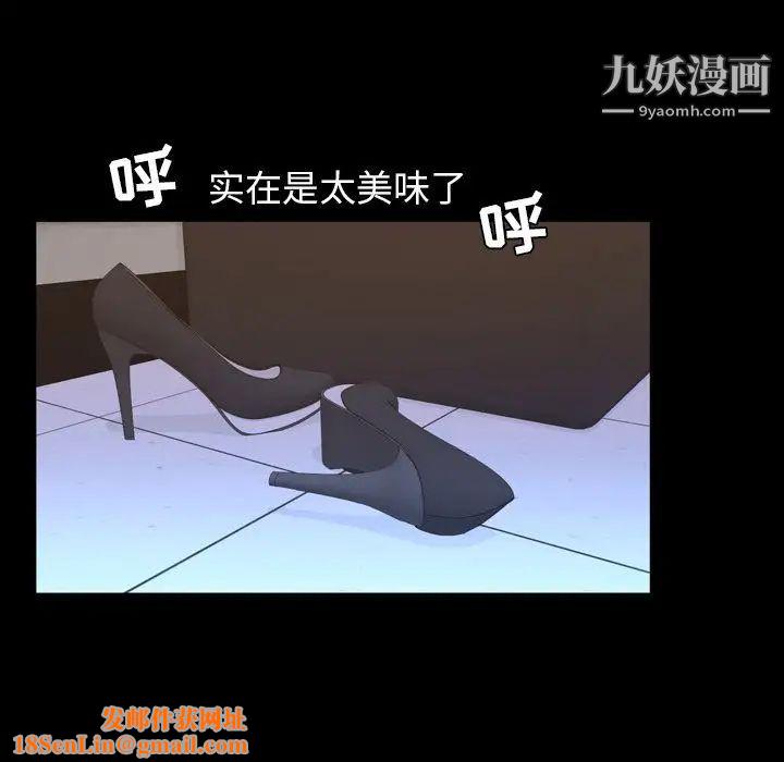 今天有空吗？第18话