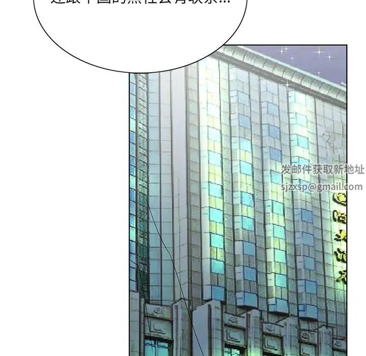 哥哥怀中的初恋第30话