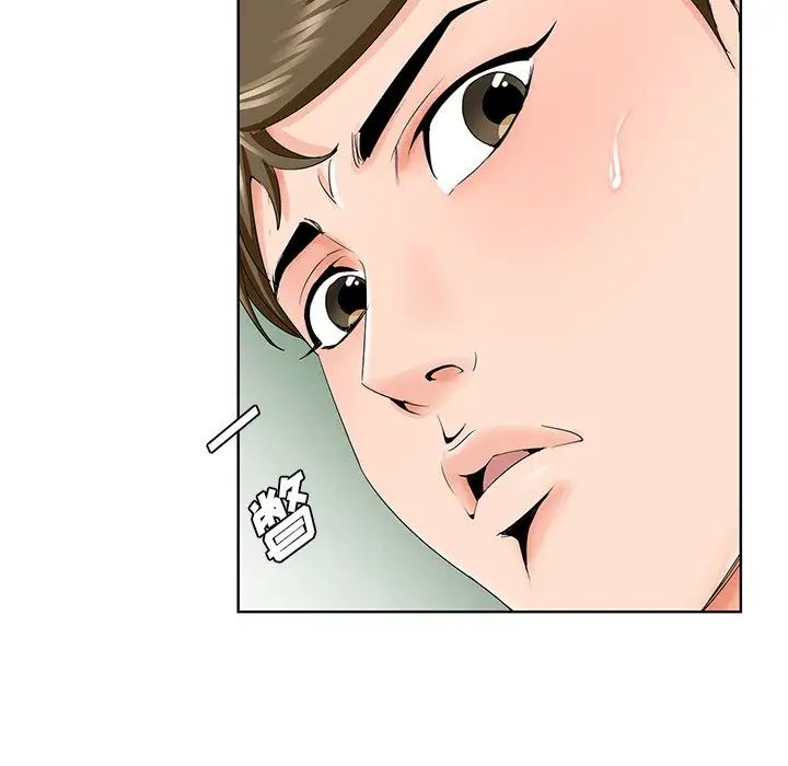 哥哥怀中的初恋第30话