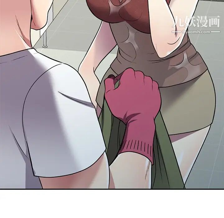 我的继妹好善良第14话