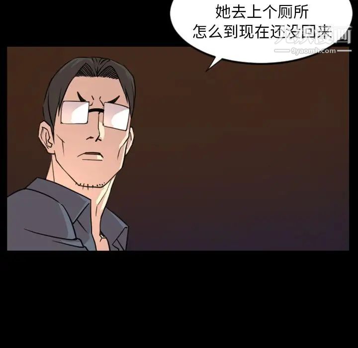 今天有空吗？第18话