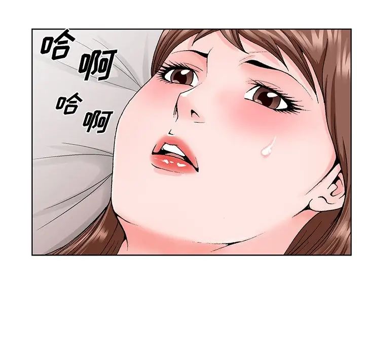 哥哥怀中的初恋第30话