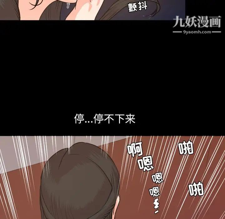 今天有空吗？第18话