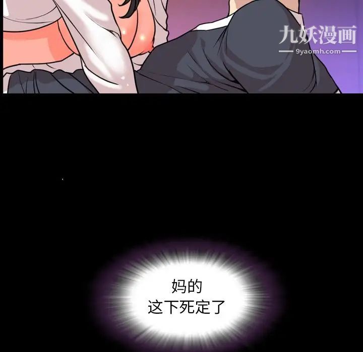 今天有空吗?第18话
