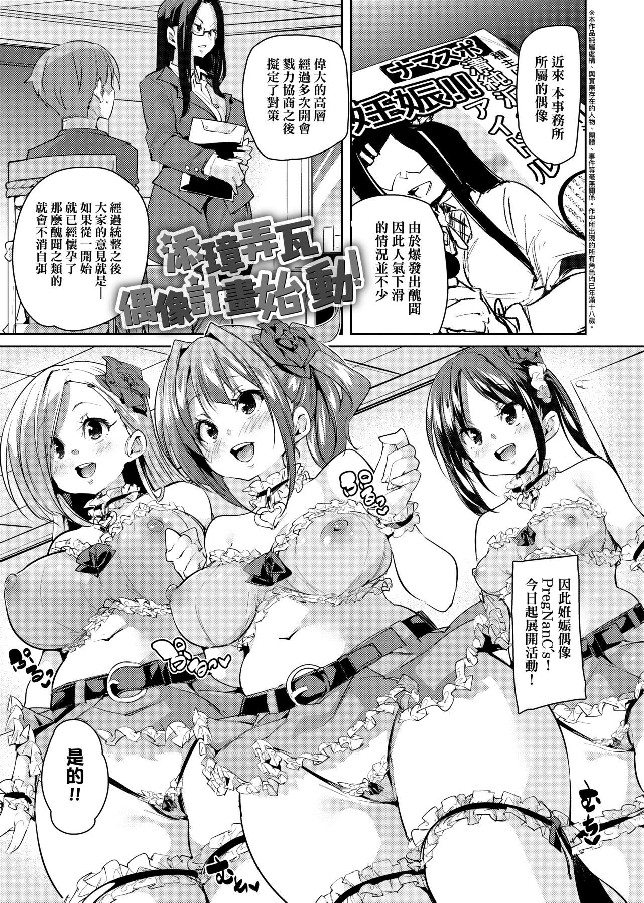 [丸居まる]ぱんぱん♥やわらか・えっち穴啪啪作乐♥软玉温香.好色穴[中国翻訳][DL版][丸居まる]ぱんぱん♥やわらか・えっち穴啪啪作乐♥软玉温香.好色穴[中国翻訳][DL版]