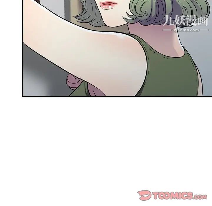 我的继妹好善良第14话