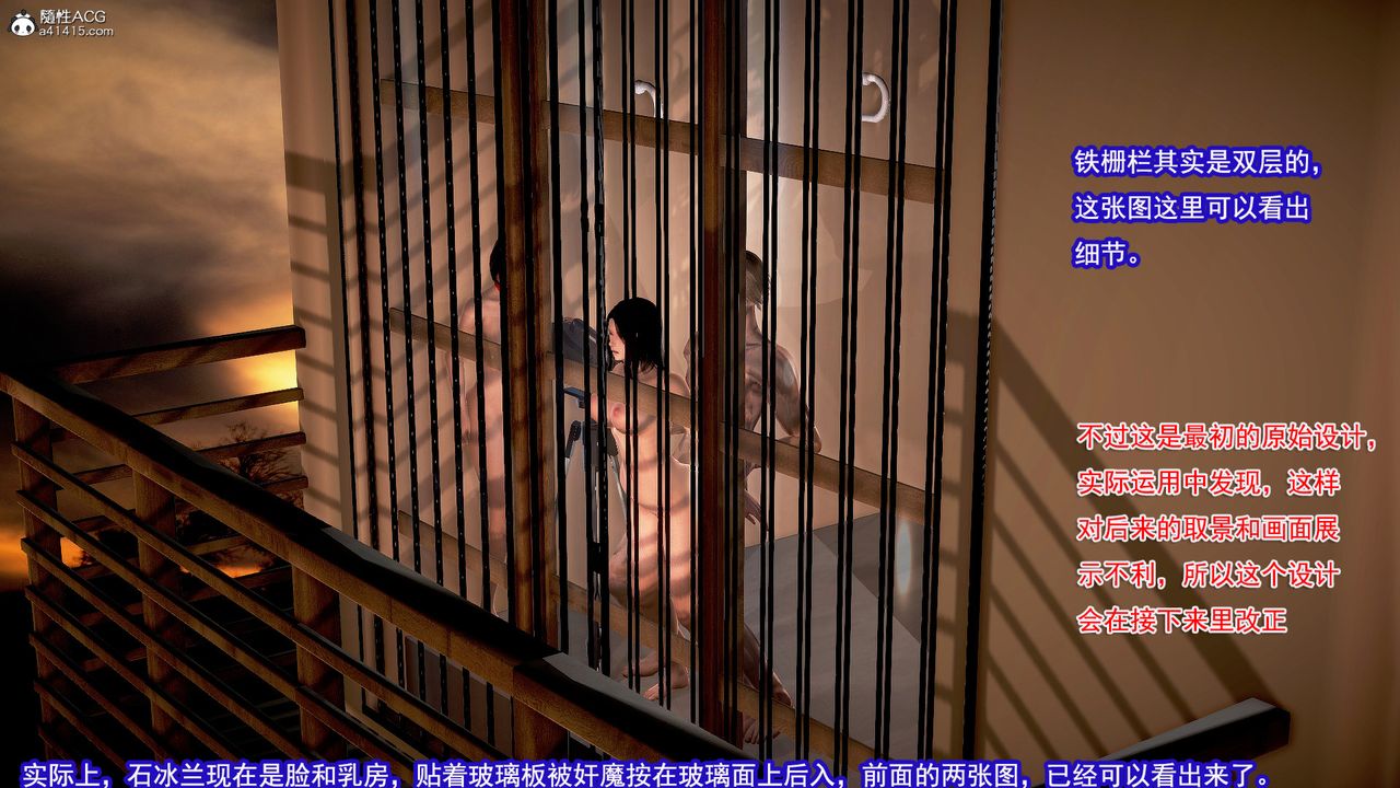 [3D]冰峰魔恋第10话