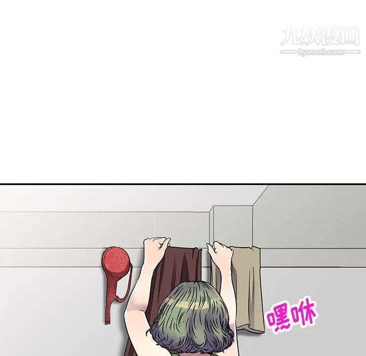 我的继妹好善良第14话