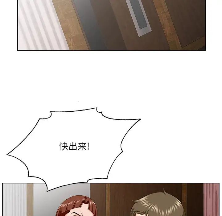 哥哥怀中的初恋第30话