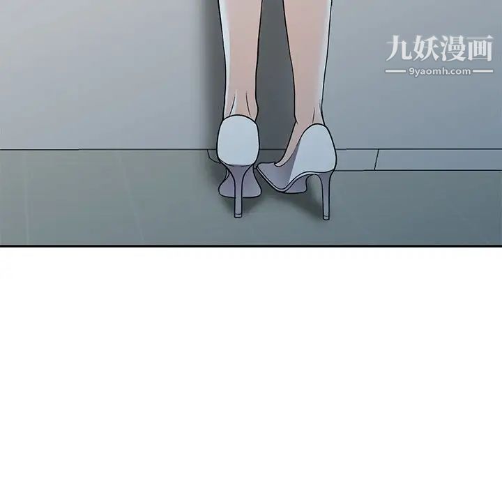 我的继妹好善良第14话