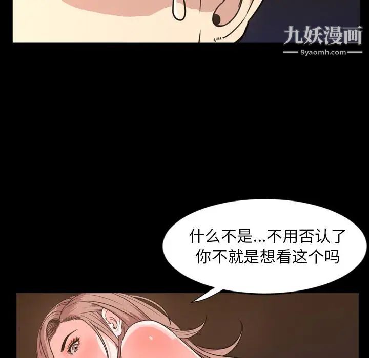 今天有空吗?第19话