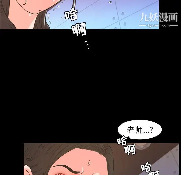 今天有空吗?第19话