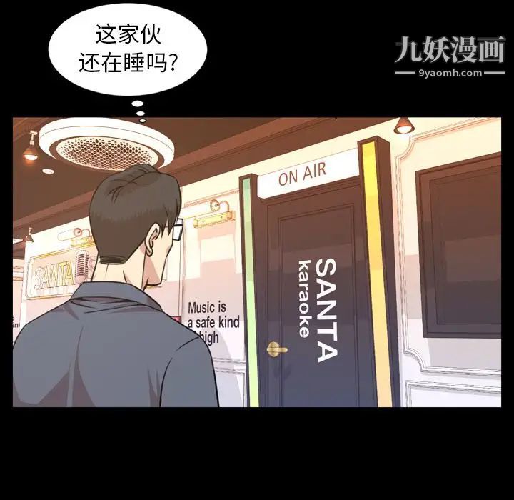 今天有空吗?第19话