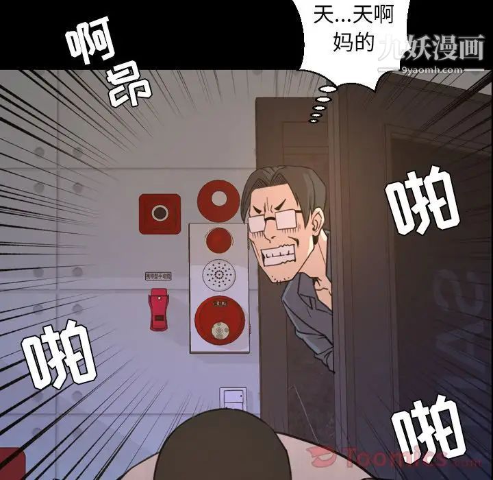 今天有空吗?第19话