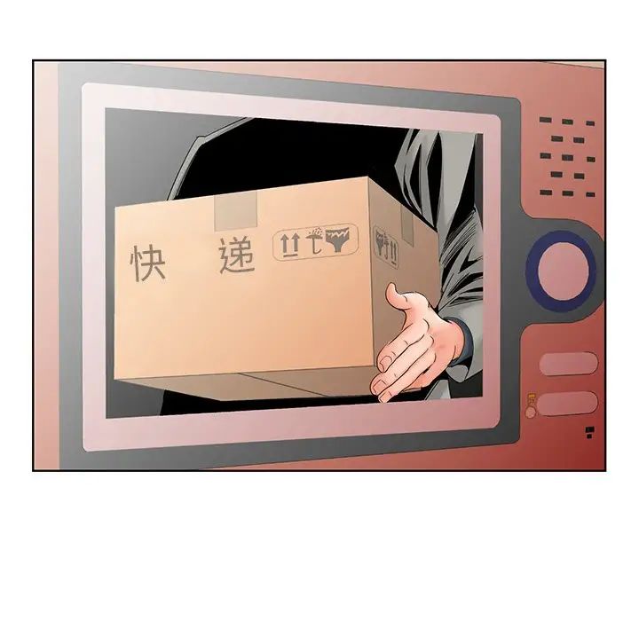 哥哥怀中的初恋第31话