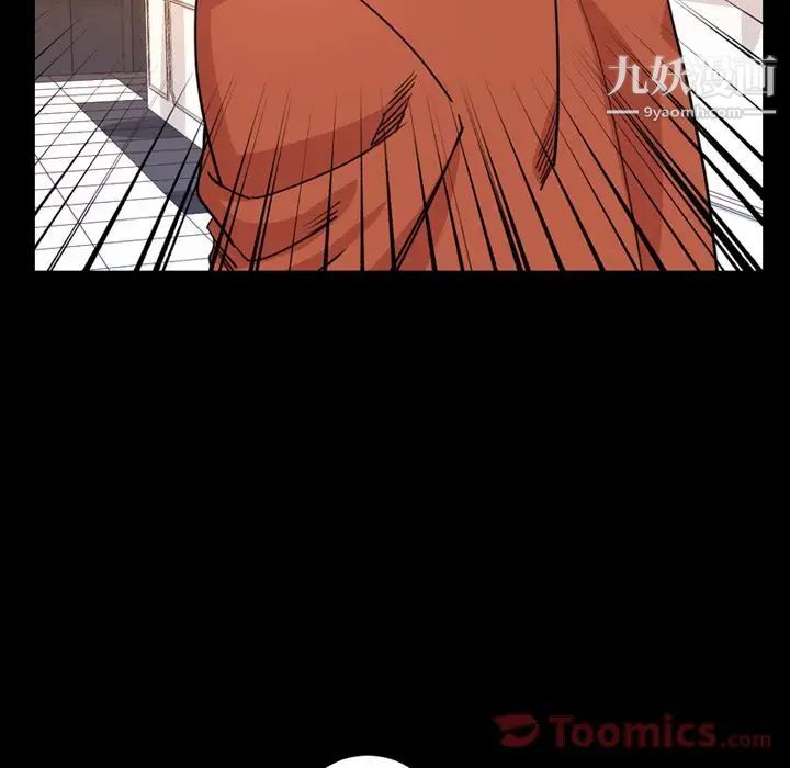 今天有空吗?第19话