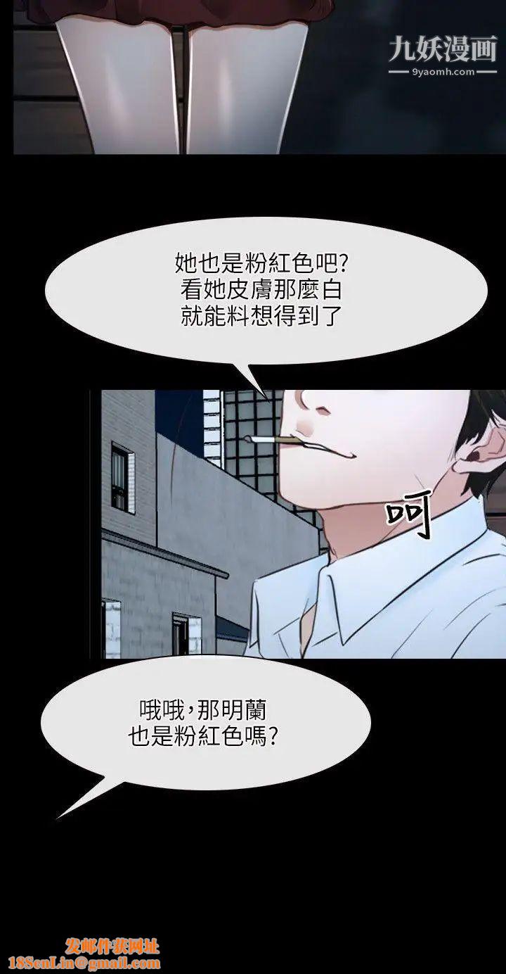 初恋物语第16话-你要摸我的胸部吗?