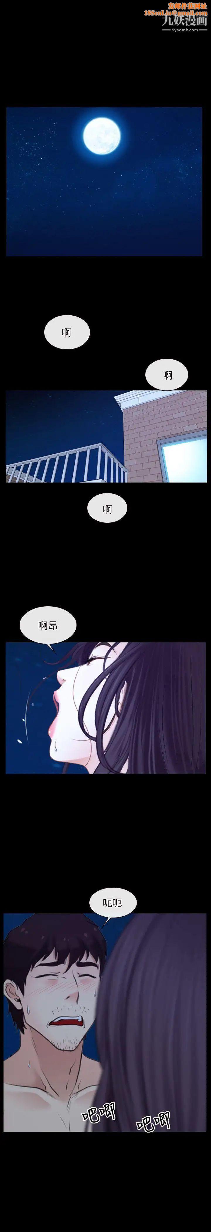 初恋物语第17话-想要孩子的女人