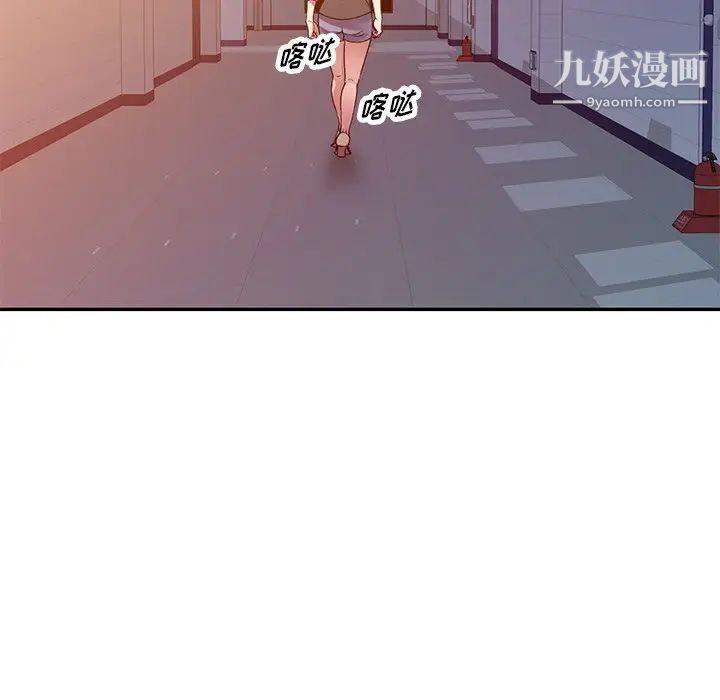 我的继妹好善良第15话