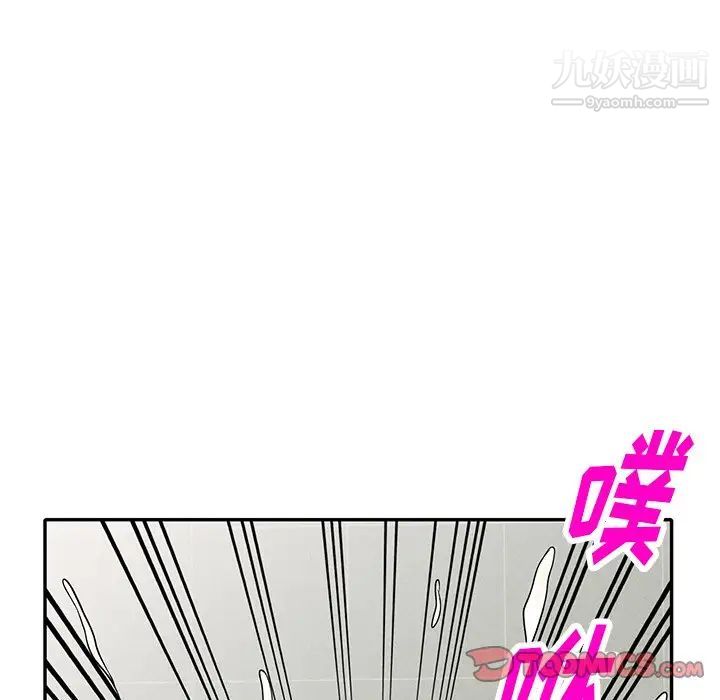 我的继妹好善良第15话