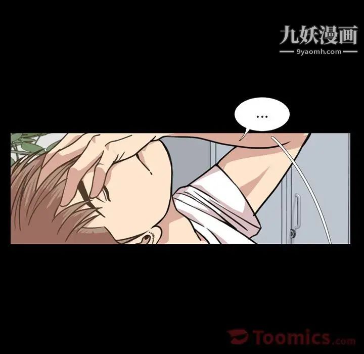 今天有空吗？第20话