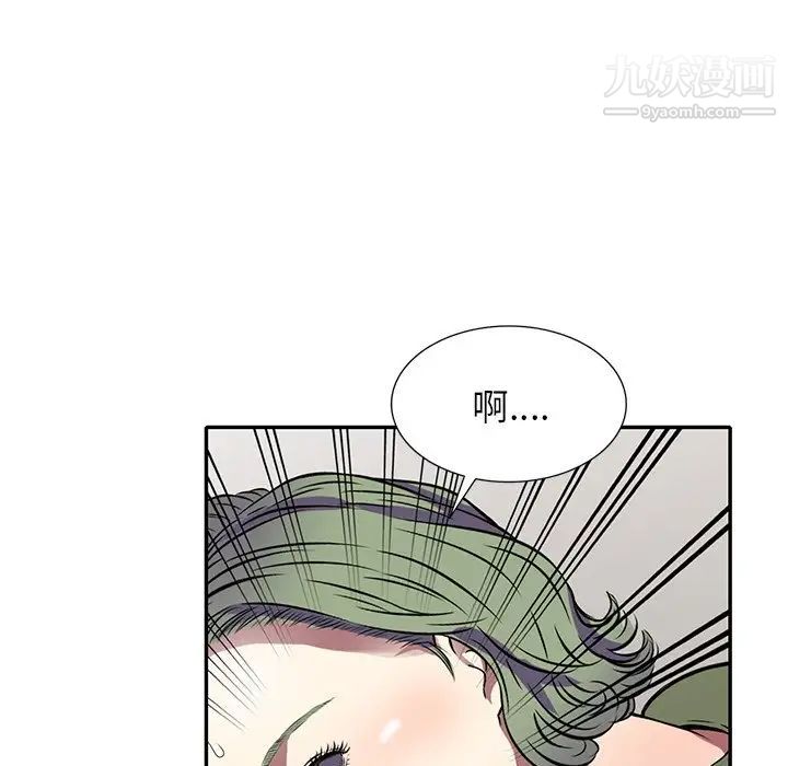 我的继妹好善良第15话