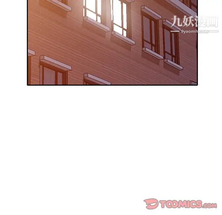 我的继妹好善良第15话