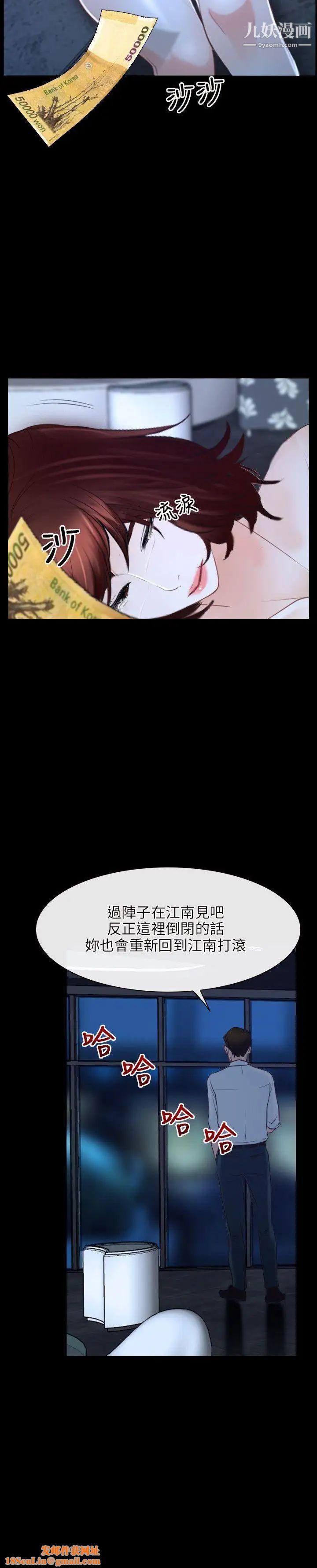 初恋物语第17话-想要孩子的女人