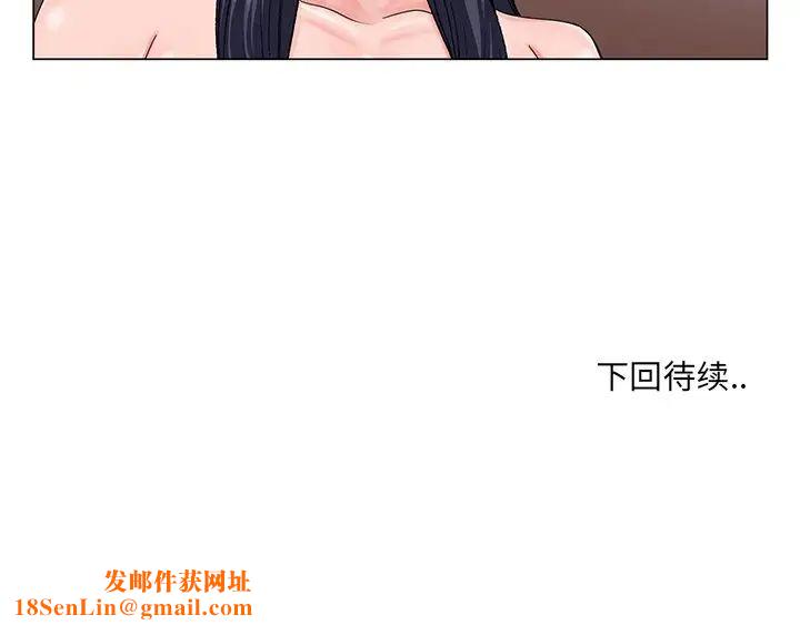 哥哥怀中的初恋第31话