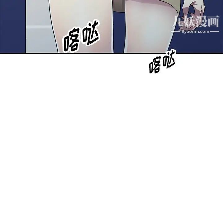 我的继妹好善良第15话