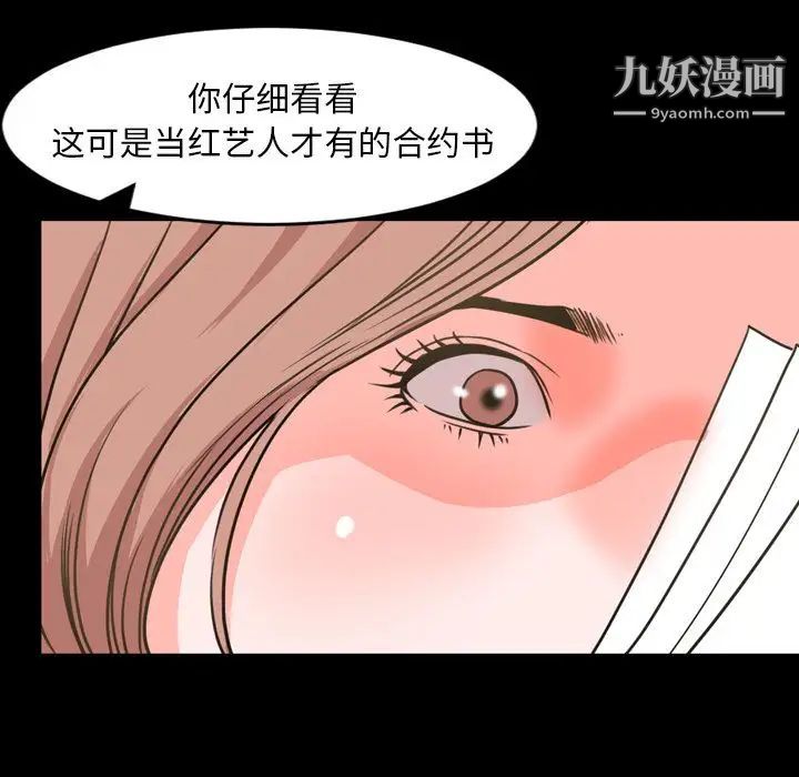 今天有空吗?第20话