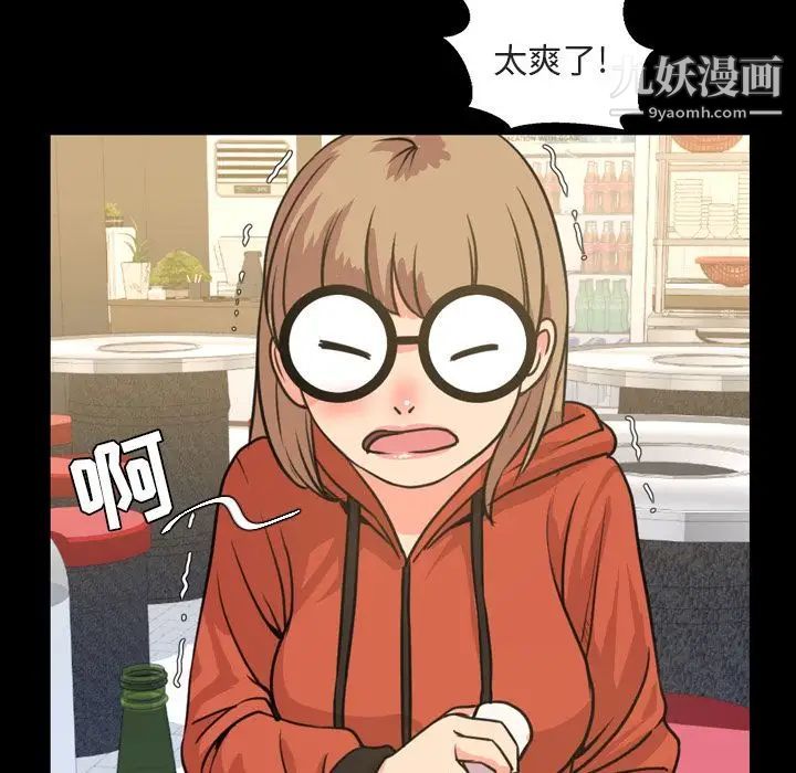 今天有空吗?第20话