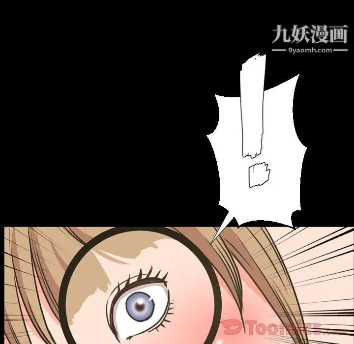 今天有空吗？第20话