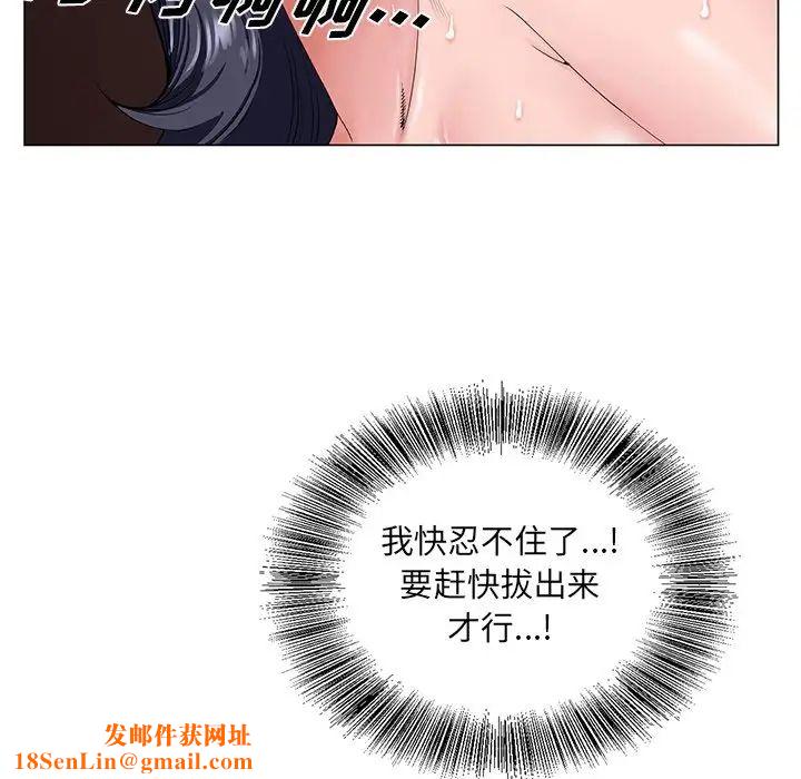 哥哥怀中的初恋第32话