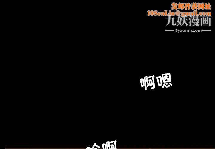 今天有空吗？第21话