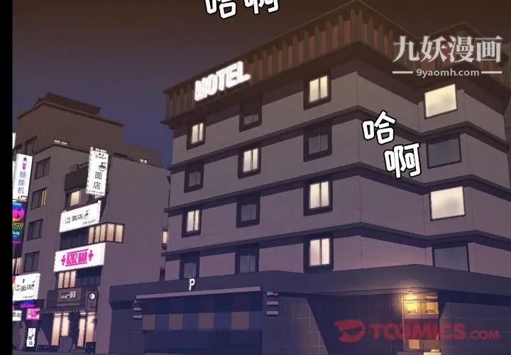 今天有空吗？第21话