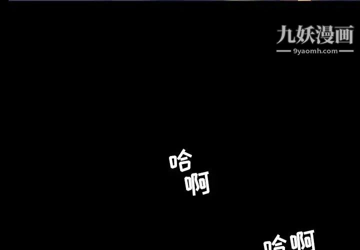 今天有空吗？第21话