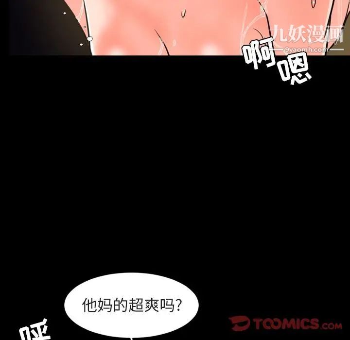 今天有空吗？第21话