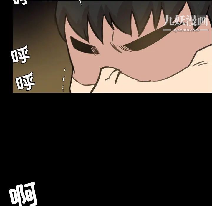 今天有空吗？第21话