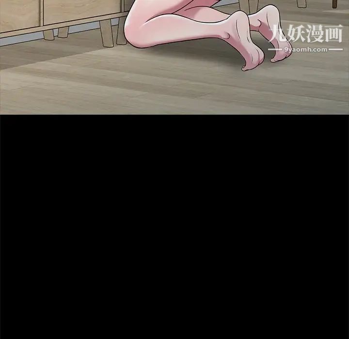 我的继妹好善良第16话