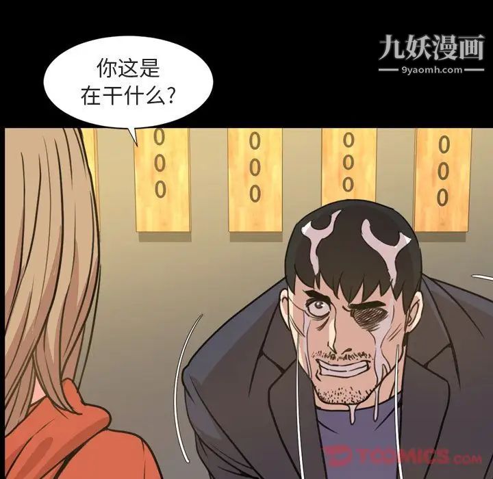 今天有空吗？第21话