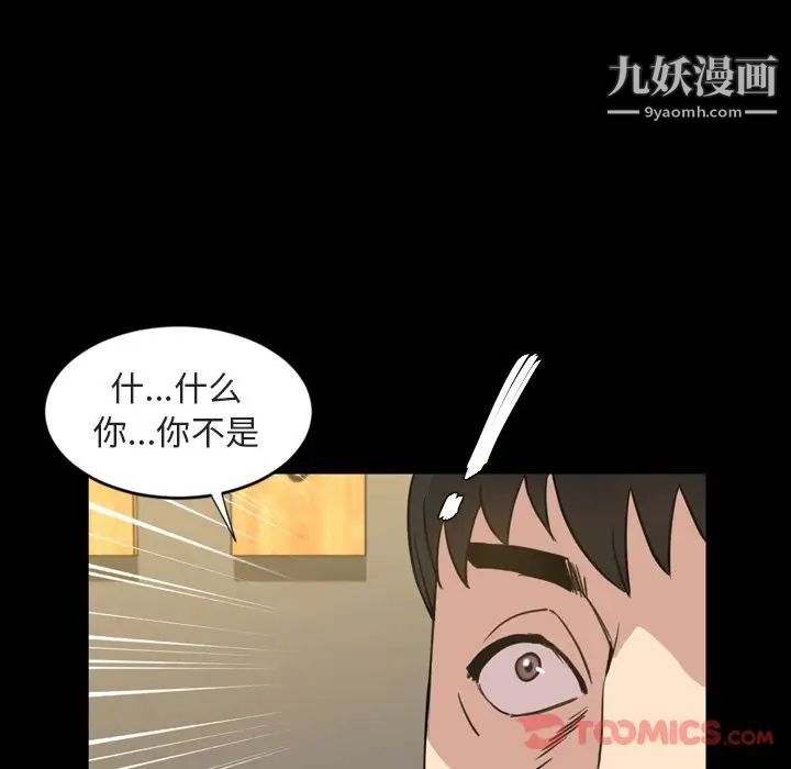 今天有空吗？第21话