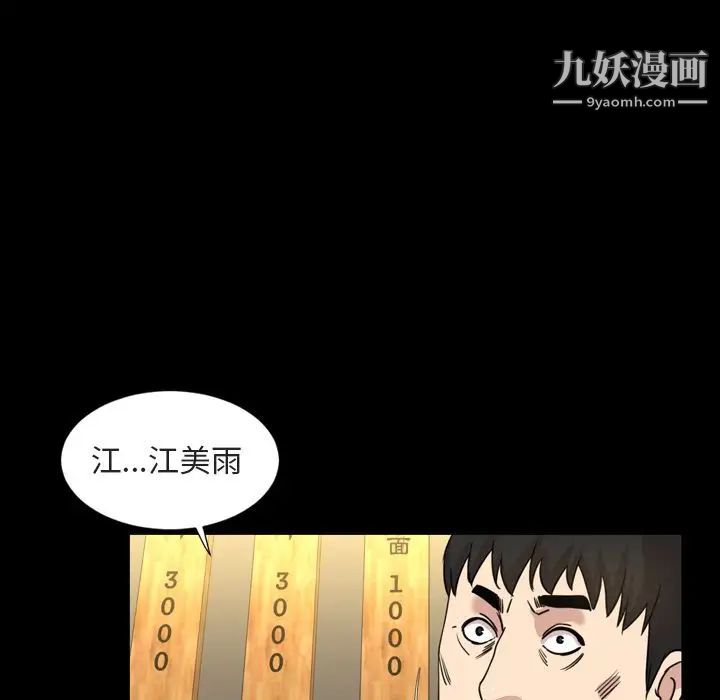 今天有空吗？第21话